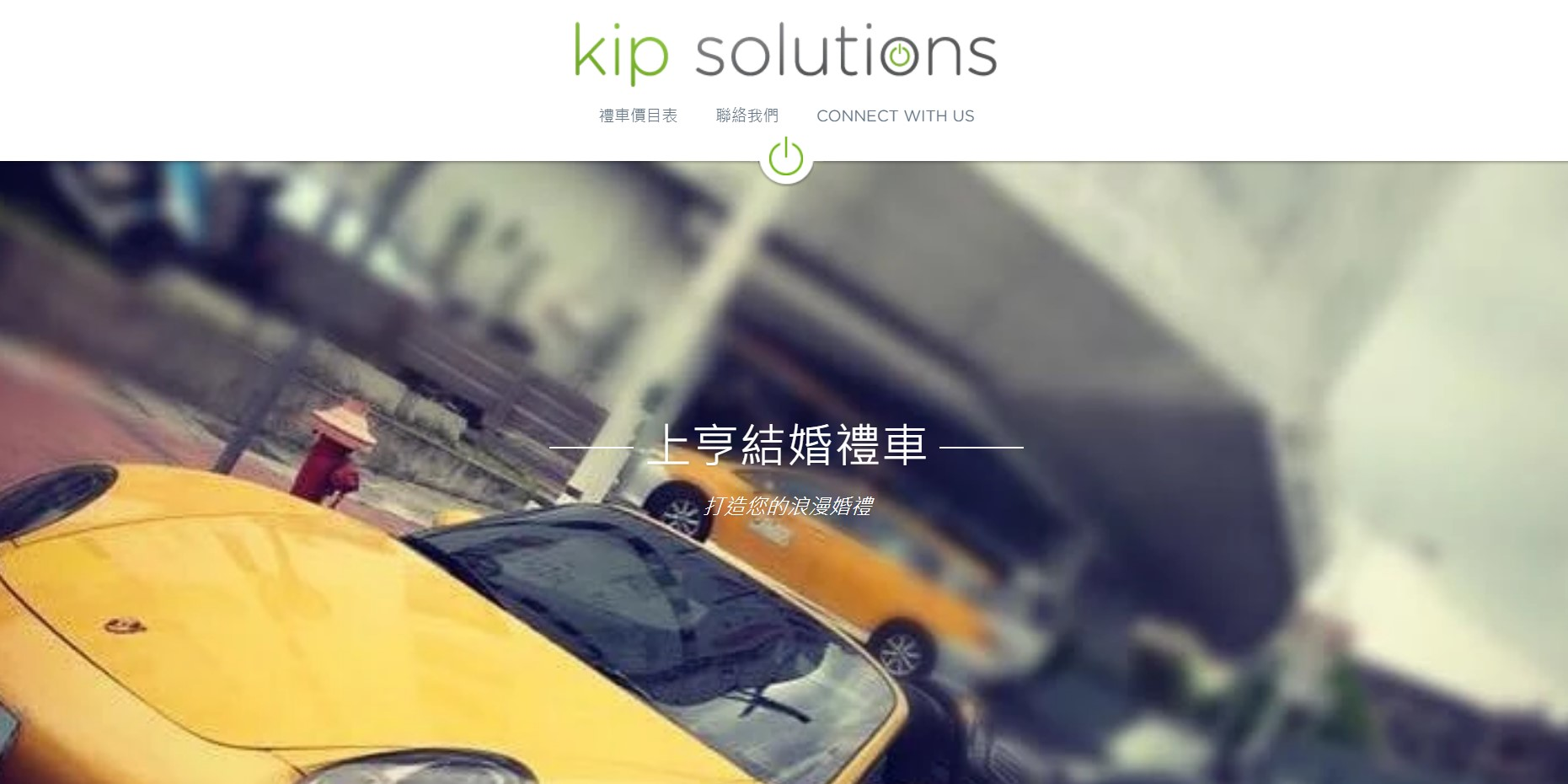 汽車攝影網站範例 汽車攝影網站範例